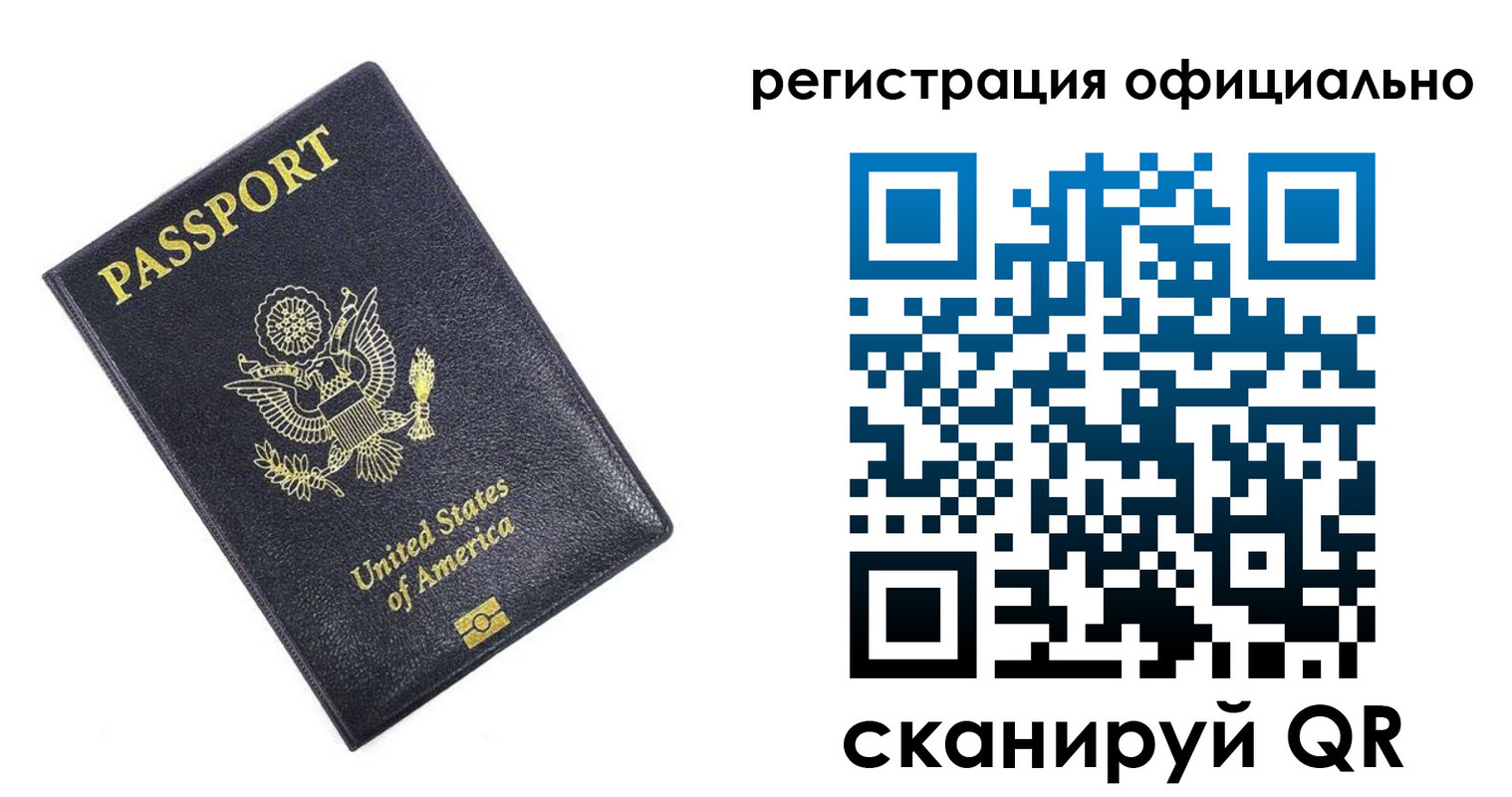 регистрация для школы в Видном