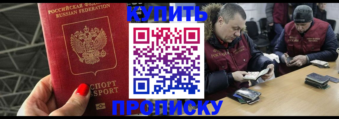 форма 3 в Видном